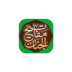 Logo of مفاتيح الجنان | الأدعية الكاملة android Application 